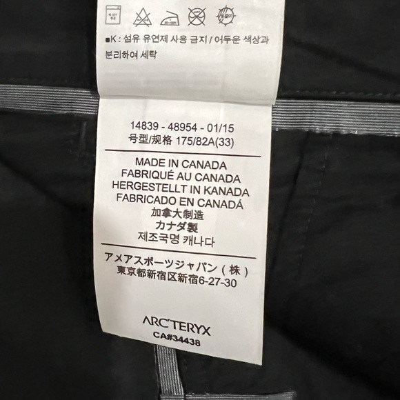 Arcteryx Veilance Technical Pants - Picture 3 of 7